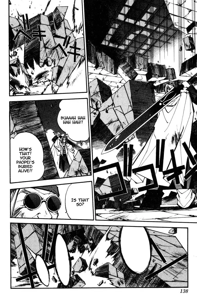 Houshin Engi Chapter 95 8